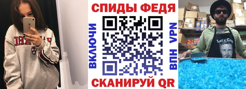 АМФЕТАМИН Premium  Купить  Киржач 