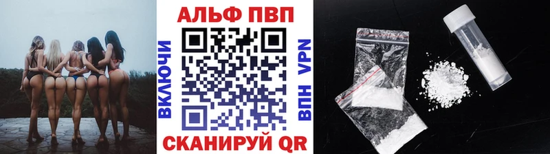 А ПВП крисы CK  Купить закладки  Киржач 