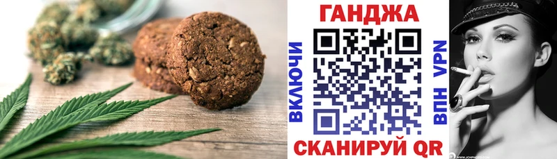 Canna-Cookies марихуана  Купить где  Киржач 