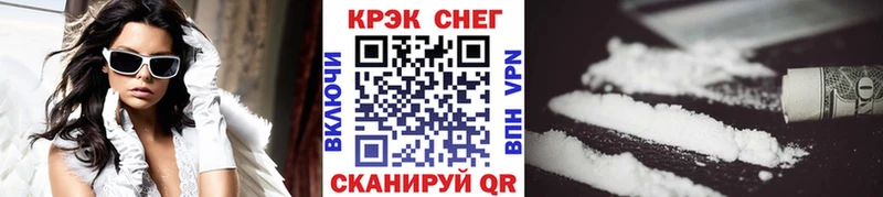 КОКАИН Эквадор  Купить  Киржач 
