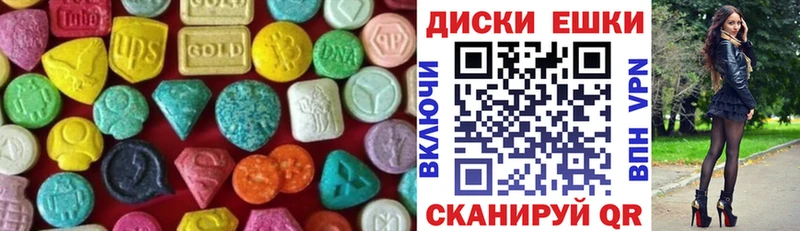 ЭКСТАЗИ бентли  Купить закладки  Киржач 