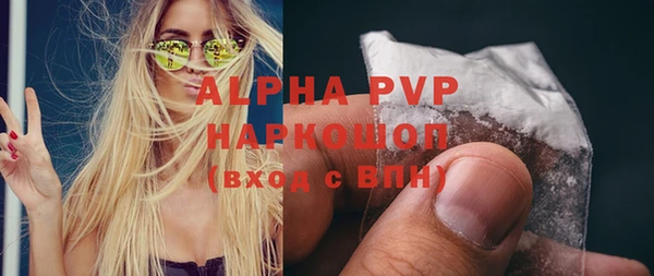apvp Заволжск