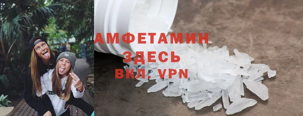 герыч Заволжье
