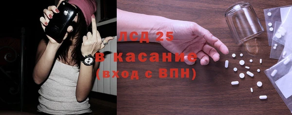 герыч Заволжье