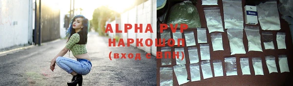 герыч Заволжье