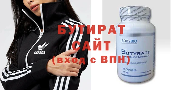 амфетамин Заводоуковск