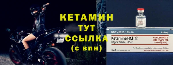 амфетамин Заводоуковск