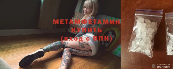 герыч Заволжье