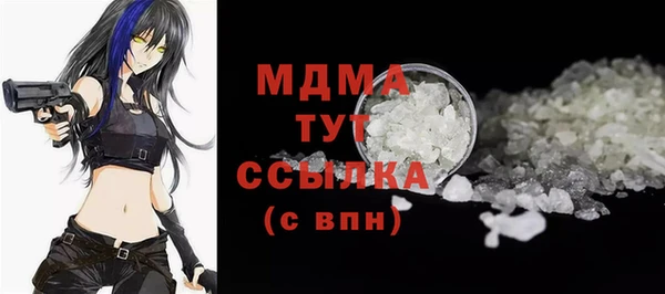 амфетамин Заводоуковск