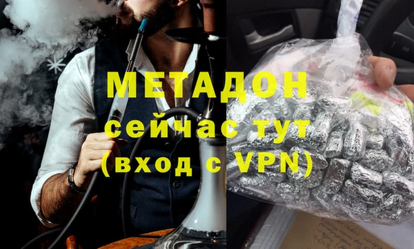 герыч Заволжье