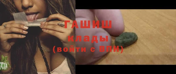 герыч Заволжье