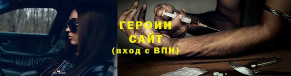амфетамин Заводоуковск