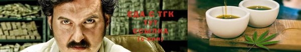герыч Заволжье