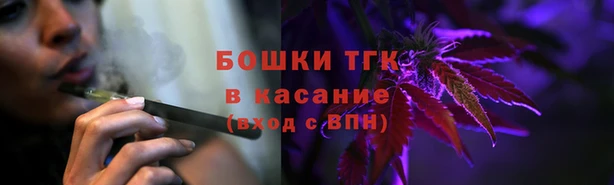 амфетамин Заводоуковск