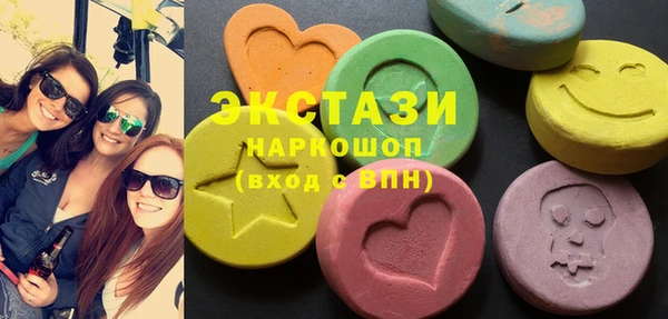амфетамин Заводоуковск