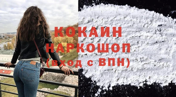 амфетамин Заводоуковск