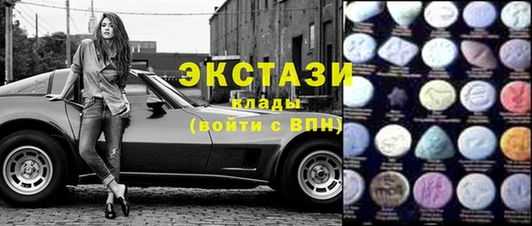 амфетамин Заводоуковск