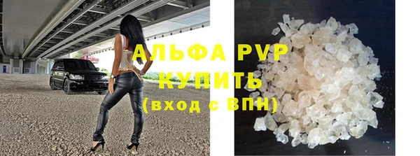 apvp Заволжск