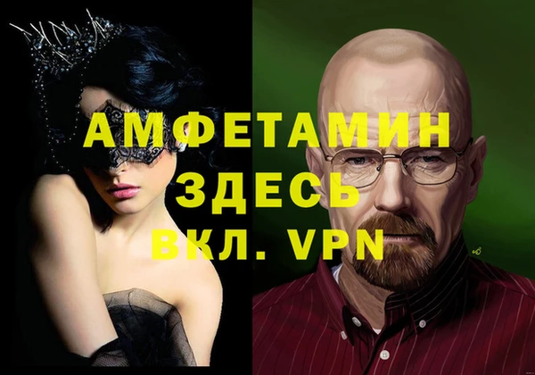 герыч Заволжье