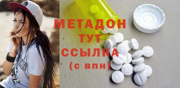 герыч Заволжье