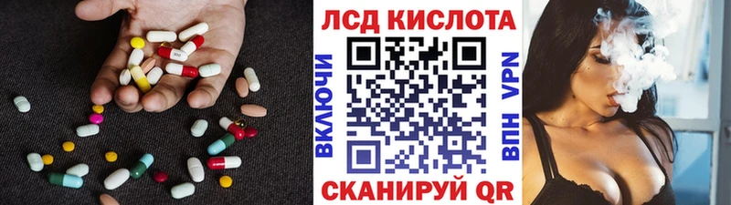 Купить  Киржач  LSD-25 экстази кислота 