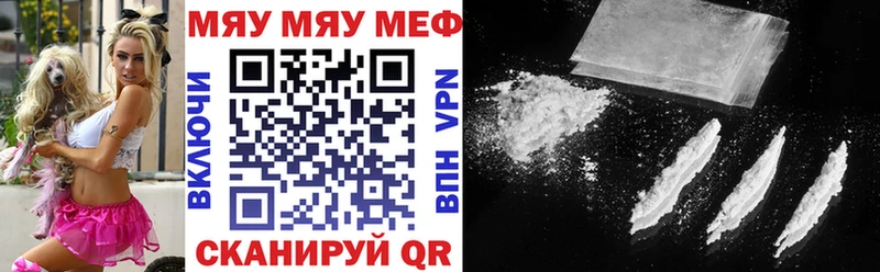 Меф 4 MMC  Купить  Киржач 