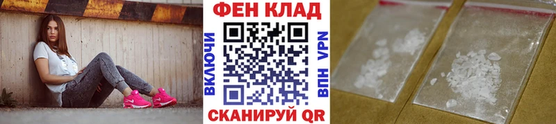 Купить где  Киржач  МЕТАМФЕТАМИН витя 