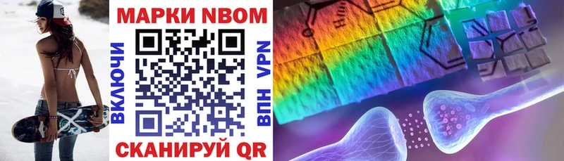 Купить закладки  Киржач  Наркотические марки 1,5мг 