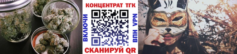 Дистиллят ТГК Wax  Купить где  Киржач 